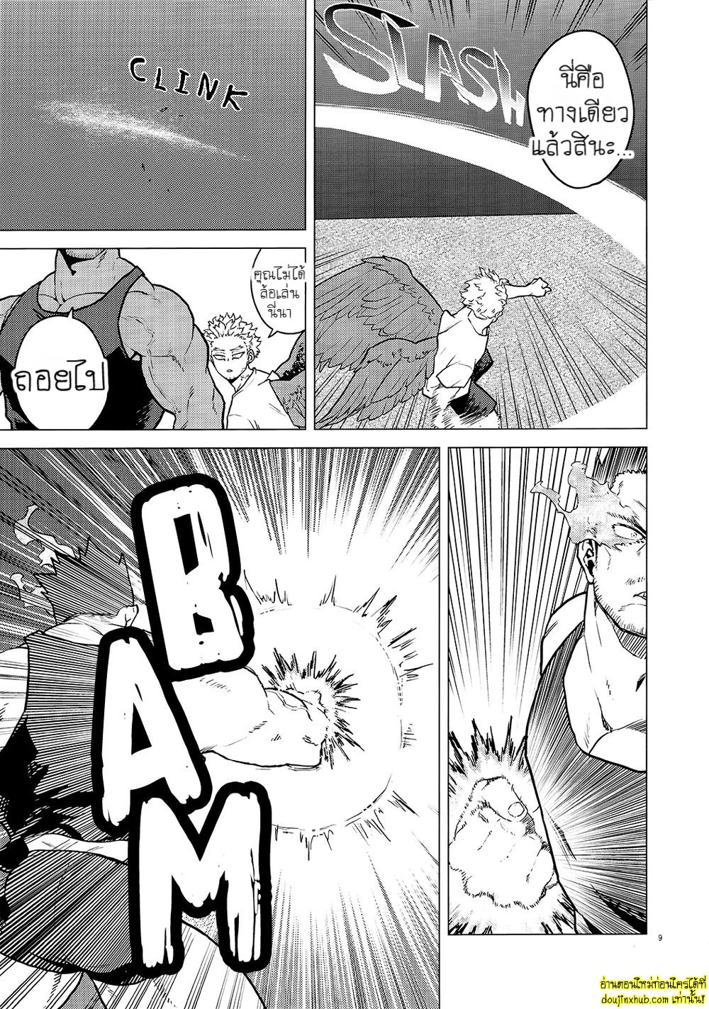 ห้องแห่งความสุข-8